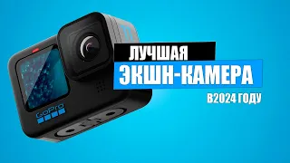 GOPRO 11 В 2024 ГОДУ - ЕЩЕ АКТУАЛЬНА?