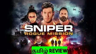 Sniper: Rogue Mission (2022) Movie Review in Tamil | Sniper Rogue Mission Movie Review in Tamil