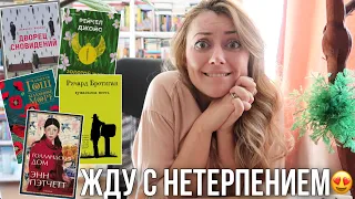 КУПИТЕ ЭТО НЕМЕДЛЕННО! НОВИНКИ ОСЕНИ, РАДИ КОТОРЫХ Я ГОТОВА НА ВСЕ❤️