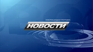 221006 НОВОСТИ