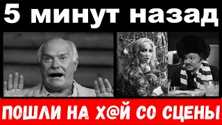 5 минут назад /" пошли на х@й со сцены"- Михалков "разорвал" Киркорова и Бузову
