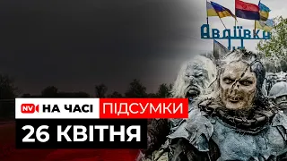 Сольський на волі і досі міністр, “Абрамси” тікають з фронту, ГУР “запалює” в Москві