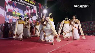 Kandayoru Kathakalipadam | Thiruvathira | Guruvayoor | SanskritiXP