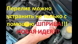 Как откачать масло через щуп Volkswagen Polo седан с помощью самодельного устройства