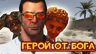 Герой от бога. Serious Sam 3: BFE