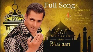 Eid Song 2024 । ‍New Eid Song । Salman Khan । Saddam Gazi । HR Hanif Movies