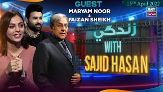Zindagi With Sajid Hasan | Faizan Sheikh & Maryam Noor | 15th April 2022 | ARY Zindagi