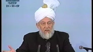 Urdu Khutba Juma on October 31, 1997 by Hazrat Mirza Tahir Ahmad