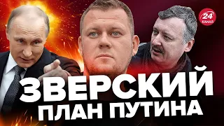 Следующий шаг - КАЗАХСТАН / Россия ОДЕРЖЫМА НЕНАВИСТЬЮ |  КАЗАНСКИЙ  @DenisKazanskyi