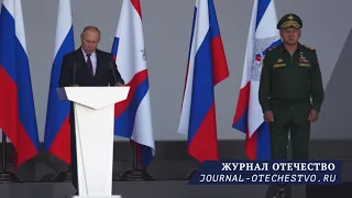Владимир Путин открывает Армейские Игры 2021 и Форум Армия 2021