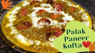 Palak Paneer Kofta | Kofta in Palak gravy | Paneer ke kofte  l how to make palak kofta at home