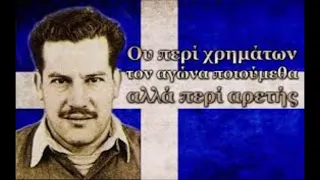 ΗΤΑΝ ΠΡΩΤΗ ΑΠΡΙΛΙΟΥ