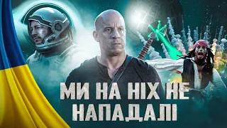 😂"Ми на ніх нє нападалі" - Супутник Притули #27