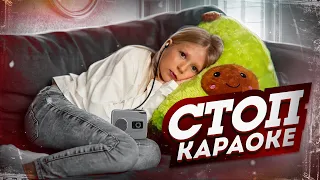 Милана Филимонова – СТОП (Грустное КАРАОКЕ) Lyric Video