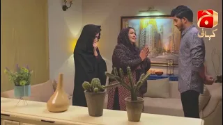 Mohabbat Chor Di Maine Episode 05 || Best Moment 11 || @GeoKahani