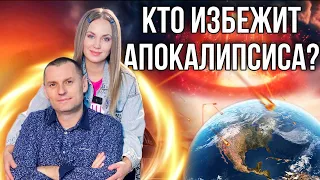 КАКИЕ СТРАНЫ СПАСУТСЯ! Почему ты ЭТОГО НЕ ВИДЕЛ РАНЬШЕ?