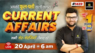 20 April 2024 Current Affairs | Current Affairs Today (1439) | Kumar Gaurav Sir