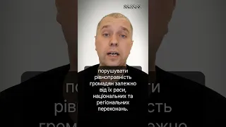 Піп УПЦ (МП) із Черкас допомагав рускім пропагандистам. Його викрила СБУ #УПЦМП #УПЦ