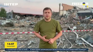 Вчера россияне ракетами обстреляли Ровенскую область | FREEДОМ - UATV Channel