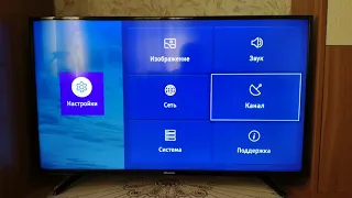 Hisense настройка цифрового ТВ в ручном режиме