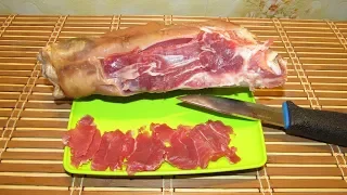 Хамон из свиной голени !Вяленое мясо !Jamon from pork