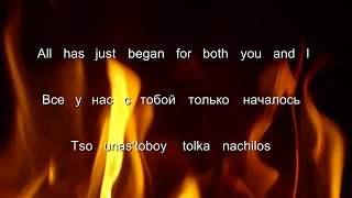 Aleksandr Serov - Ya Lyublyu Tebya Do Slez [karaoke]