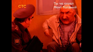 Муд Воронины 3 Часть 1