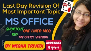 MS OFFICE | MS Word | MS EXCEL | MS POWERPOINT | #MeghaTrivedi