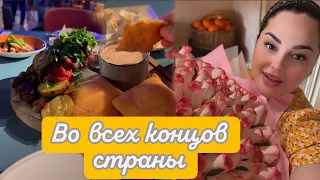 СЕГОДНЯ СПРАВЛЯЕМ 🥳 ДЕНЬ РОЖДЕНИЯ САЦИТЫ 💝