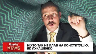 Верещук потролила Кличка у Тік Ток | Новий ЧистоNews від 25.09.2020