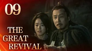 【Eng Sub】The Great Revival EP.09 Fan Li begins Yue Army reform | Starring: Chen Daoming, Hu Jun