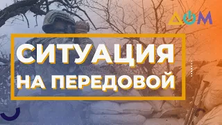 Военная ситуация на Донбассе. Штаб ООС