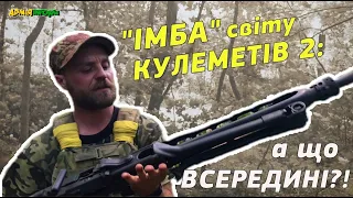 Як розібрати-зібрати німецький MG 3