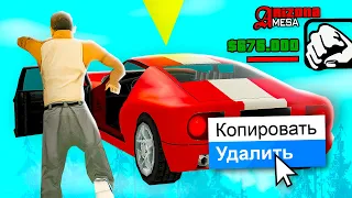 ❌ УДАЛИЛ МАШИНУ ЧИТЕРУ... GTA SAMP ARIZONA RP