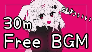 【フリーBGM 30分耐久】さんうさぎちゃん【かわいい】