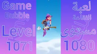 Playing Bubble Witch Play This Level ⭐ 1071 To 1080 ⭐  Saga3