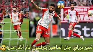 المغربي نصير مزراوي كعادته يقدم مباراة كبيرة دفاعيا و هجوميا😳و جعل مدافعين يترقصون أمام أنظار مدربه😱