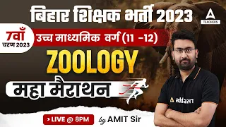Bihar Teacher 7th Phase 2023 | Bihar 7th Phase Zoology Marathon | By Amit Sir
