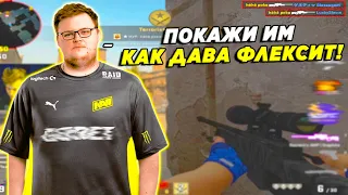 BOOMbl4 ИГРАЕТ В ММ НА СУПРИМАХ / БУМЫЧ СОБРАЛ СТАК С ПОКОЙ ДАВОЙ РЕЦЕПТОМ И СУПЕР СТАРОМ (CSGO)