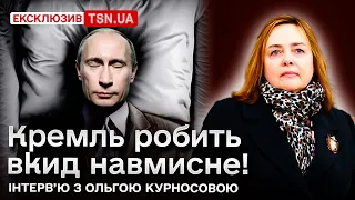 🤔 Живий чи мертвий: що сталося з Путіним? Навіщо роздувають чутки про його смерть?