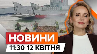🛑 РФ відправляє весь Тихоокеанський флот в Україну – ГУР | Новини Факти ICTV за 12.04.2024