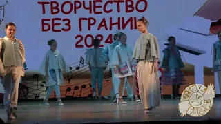 Коллектив Ан Деор коллекция Капельки дождя 2024