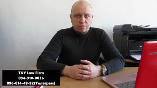 Как бороться с Вердикт Капитал. Адвокат T&YLawFirm