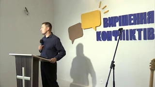 #2 Поведение провоцирующее конфликт | Решение конфликтов | Виталий Кузьменко | проповедь