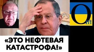 ЕКОНОМІКА РОСІЇ ПОЛЕТІЛА НА ДНО!