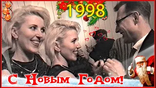 ЧЕЛНОКИ 90-х! Дискотека в РЕСТОРАНЕ! Встречаем Новый 1998 Год! 5ч.