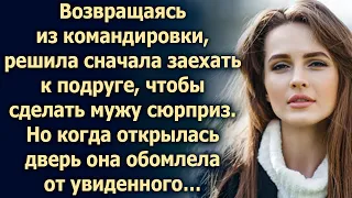 Заехала к подруге, но когда открылась дверь, она увидела…