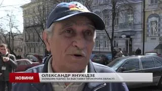 Прокурорський Майдан триває в Одесі