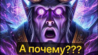 НЕЛЬЗЯ уничтожать ледяной трон и Нордскол ?