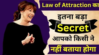 Abraham Hicks in Hindi ~ Rampage of Appreciation Technique